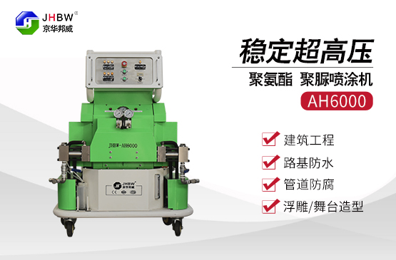 山東聚氨酯噴涂機廠家為您介紹什么是聚氨酯保溫材料？